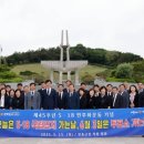국립5.18민주묘지 케이에스피뉴스