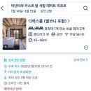 리조트 사막호텔 카사르 알 사랍 🌹-1 예약 할인 꿀팁 룸타입 룸패키지 액티비티 스파가격 내돈내산 후기