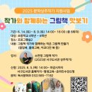 소연정