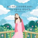 청파님 ~~ 이미지
