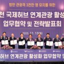 (주)그랜드관광호텔 네이버블로그