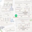 피자스쿨구일점 이미지