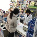 함께하는약국 이미지