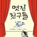 보물창고 이미지