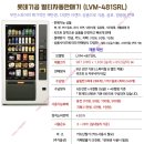 영헬스사우나 이미지