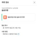 남포칼국수 네이버블로그