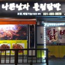 안산서초등학교 앞 이미지