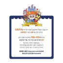 단짠아쿠아 평화점 | 전주 가볼만한 곳 / 단짠 아쿠아 카페 삼천점 물고기 체험카페 다녀온후기