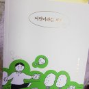 청도금빛도서관 이미지