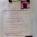 우리들마트 | 경남 사천 글램핑 펜션 바베큐 무제한 비토애풀빌라펜션 내돈내산 후기 사천펜션