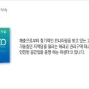 에라코
