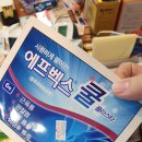 대전 약국 이미지