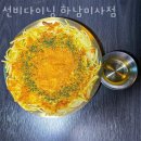 동경기인삼농협 하남미사지점