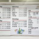 송방고기장터무선점 이미지