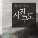 구도로 이미지