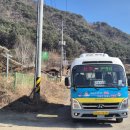 가평교통(주)노동조합 | [공지] 2025년 시승 결산 &amp; 후기