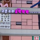 고은소리음악학원 이미지