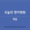 시니어 영어(기초) 이미지