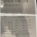 신라스테이플러스 이호테우 이미지