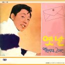 상처 / 박철민 (1970 금지사유 : 저속) 이미지