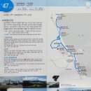 삼포경로당 이미지