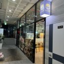 금소곱창 평택점 | 고덕맛집 평택곱창 금소곱창 후기