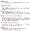 한국리듬체조진흥원