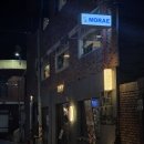 모래(MORAE) | 광안리 데이트 맛집 모래(MORAE): 스테이크와 파스타, 와인까지 완벽해