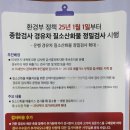 진양1급종합정비 이미지