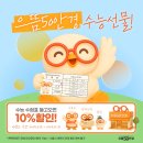 더 으뜸안경 이미지