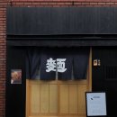 멘즈키(MENZUKI) 이미지