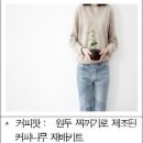 커피자루 - 북구 북문대로 246 | 커피자루