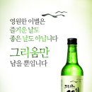 우리장례식장 이미지