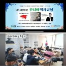 펌)＜리박스쿨, 리박늘봄＞몇가지 내용 펌 검색만 잘해보시면 내용은 엄청납니다 이미지