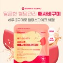 애즈유라이크