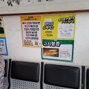 산내의원 이미지