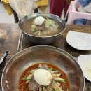 [오창 맛집] 홍경백 함흥냉면 만두전골 청주오창점