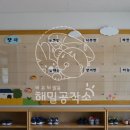 국원유치원 이미지