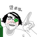 60계송도 이미지