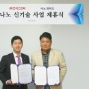 조아스전자 이미지