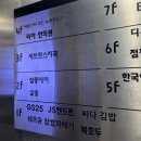 GS25김포장기 네이버블로그