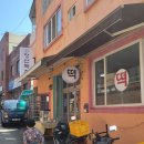 장산떡집 - 해운대구 반여로185번길 73-5 | 장산떡집
