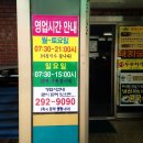 청림돼지국밥 이미지