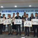 농업회사법인㈜명품 이미지