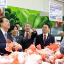 풍기할인마트 이미지