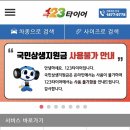 타이어테크 시화점 이미지