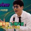 노래교실가요마당 이미지