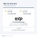 코리아부동산중개법인 주식회사 이미지