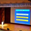 영재축사 이미지