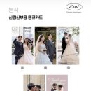 에르니